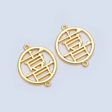 8pcs Chinese Characters "Happiness" Charms 22x18mm, Gold plated Brass Connectors, 喜(xi) means Good Fortune/ Lucky (GB-941)