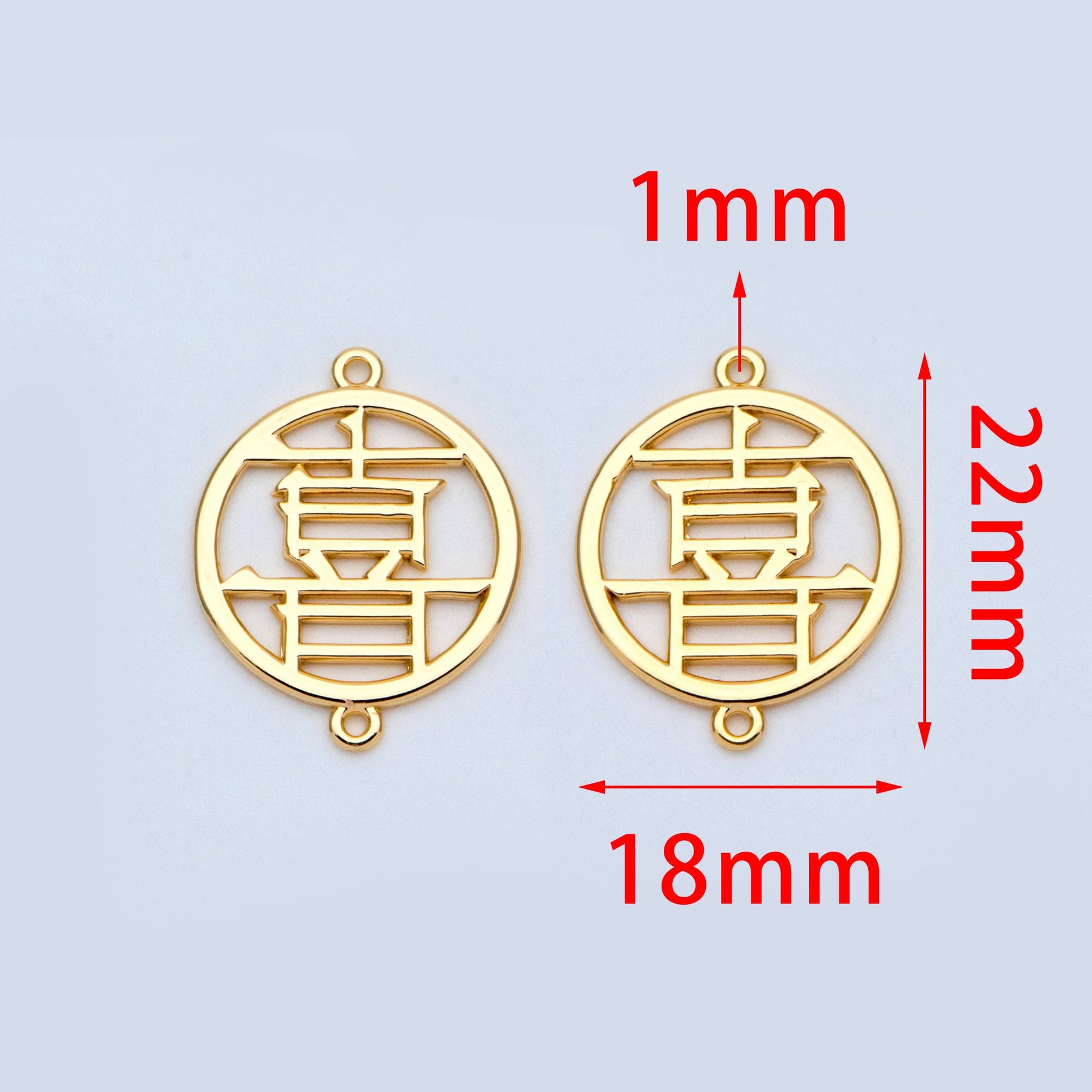 10pcs Chinese Characters "Happiness" Charms 22x18mm, Gold plated Brass Connectors, 喜(xi) means Good Fortune/ Lucky (GB-941)